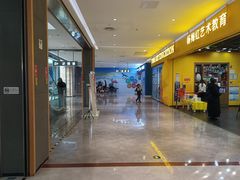 -大族广场Mall&More