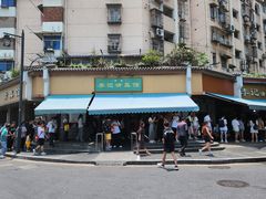 -李记清真馆(打钉巷店)