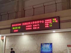 -医科大学游泳馆
