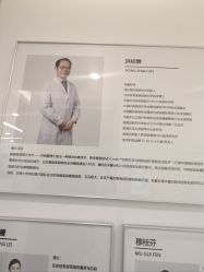 -ZELL·泽尔医疗美容