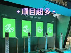 -运动派(北京店)