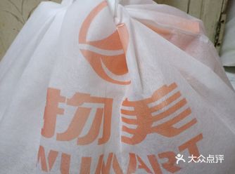 #大人小孩都爱吃 #四方心动“食”客，解锁“食”分精