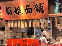-二十八里太湖船菜(吉祥路店)