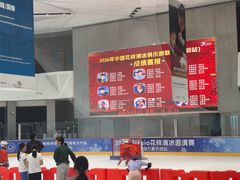 -冰纷万象滑冰场(南山万象天地店)
