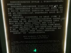 -兴隆文化园景区-兖州博物馆