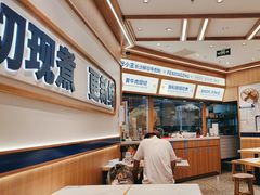 -粉小主·贵州酸汤牛肉粉(南京仙林金鹰店)