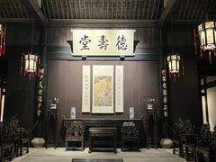 -绍兴鲁迅故里·沈园景区