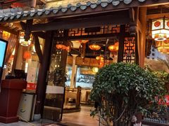 -万重锦·人文川菜馆(骡马市店)