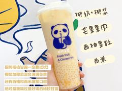 -茶百道(友好店)