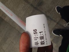-1点点(银座和谐广场店)