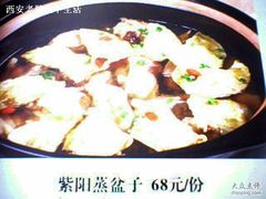 IMG0363A-紫鑫阁饭庄(长安店)