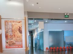 -龍歌自助小火锅(市南金茂湾店)