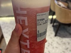 -喜茶(上海北外滩来福士店)