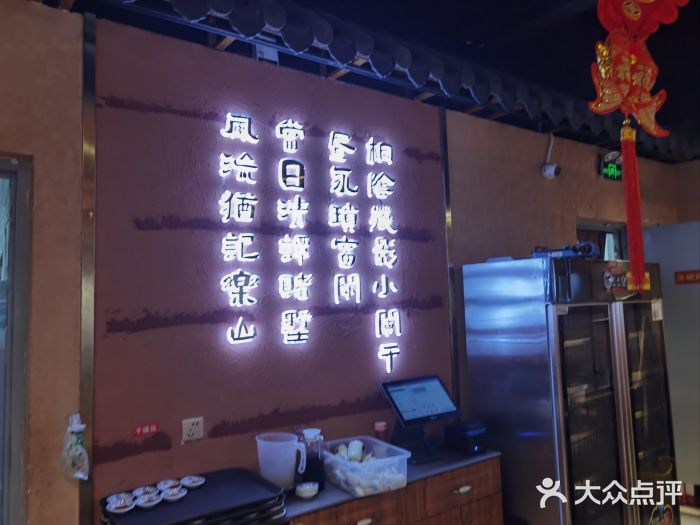 肖四女乐山跷脚牛肉图片