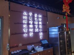 -肖四女乐山跷脚牛肉