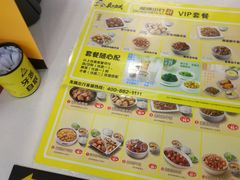-真功夫(宁波火车南站)