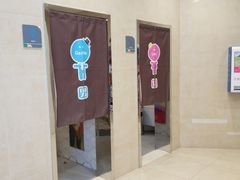 -天虹购物中心(石路店)