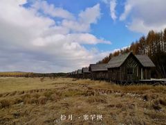 -塞罕坝国家级自然保护区