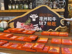 -亚马逊蒸汽活海鲜自助(LCM置汇旭辉广场店)