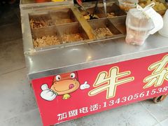 -老广州牛杂(深圳白石洲总店)