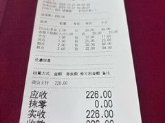 -金苑海鲜酒家(新港中路店)