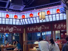 -先启半步颠小酒馆(白麓里店)