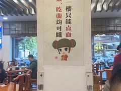-奎元馆.百年奎元.非遗传承(西湖边的解放路店)