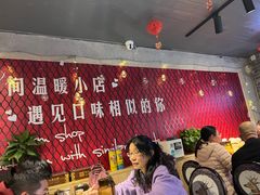 -金谷园饺子·烧烤(人大总店)