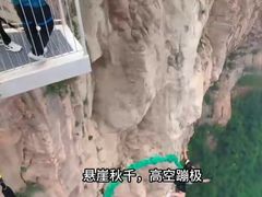 -河南宝泉旅游区