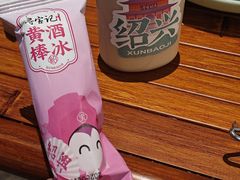 -寻宝记绍兴菜(状元店)