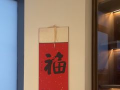 -翠山·映月湖景餐厅(映月湖公园店)