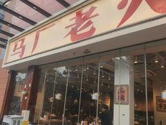 -浦江城市生活广场(江月路店)