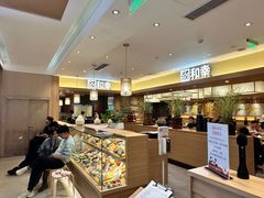 -和幸(春熙路群光广场店)