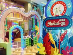 -清远熹乐谷温泉度假酒店