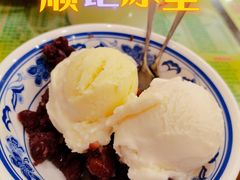 -顺记冰室(宝华路店)