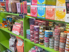 -唐小姐の猫狗洗护·购宠旗舰店(周浦万达店)
