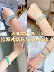 -官园珠宝城(富通大厦店)