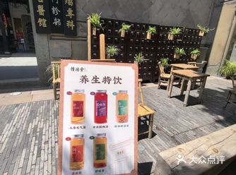 健康茶饮，这把养生局！