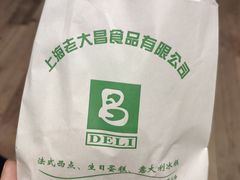 -老大昌(淮海中路店)