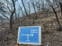 -阳台山自然风景区