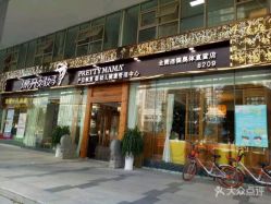 点击看大图 -漂亮妈妈通乳·塑形·产后恢复(奥体店)