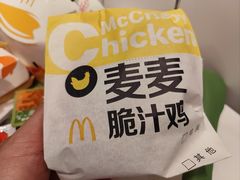 -麦当劳(开平潭江店)