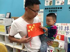 -悦宝园早教中心(庐阳区省直中心店)