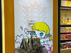 -泡泡玛特POPMART(武汉天地壹方店)