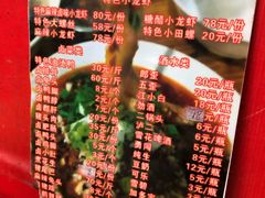-中和裴氏蹄花(府河路店)