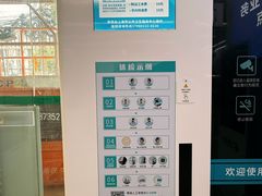 -中国邮政储蓄银行(漕河泾支行)