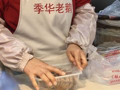 -科巷菜场