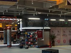 -燃无界格斗·拳击搏击体能馆(优品道店)