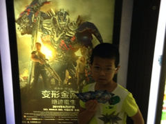 iphone_upload_pic-幸福蓝海国际影城(西安立丰店)