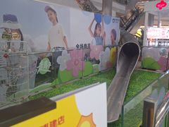 -巴黎春天(浦建店)